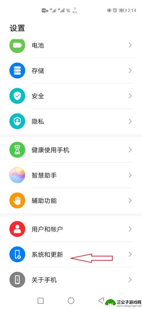 华为手机如何数据转移到苹果手机 怎样将华为手机信息转移到苹果手机