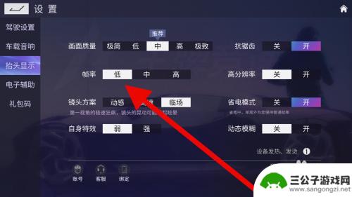 如何防止王牌竞速卡顿手机 玩王牌竞速卡顿怎么解决