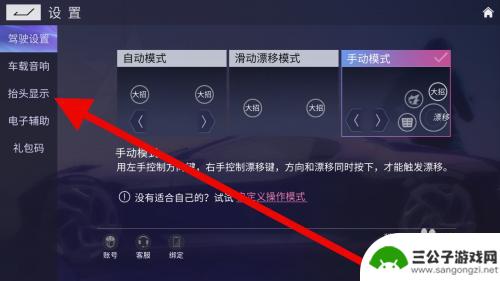 如何防止王牌竞速卡顿手机 玩王牌竞速卡顿怎么解决