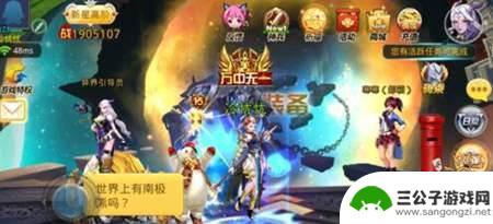 天天炫斗怎么提高抗魔值 天天炫斗副本通关必备条件