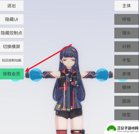 手办模特怎么获得,兑换码 手办模特兑换码分享