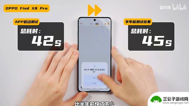 四大旗舰半年后流畅度实测：你的手机表现是否出乎意料？