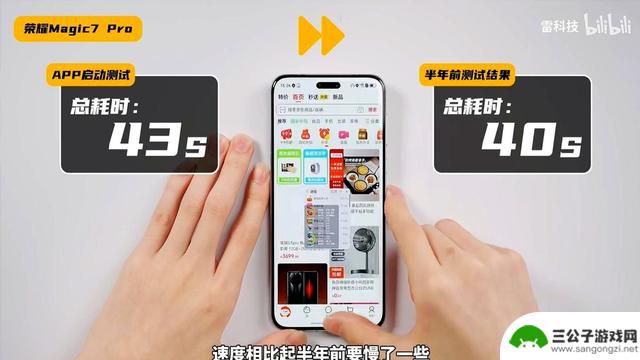 四大旗舰半年后流畅度实测：你的手机表现是否出乎意料？