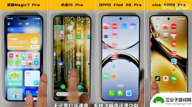 四大旗舰半年后流畅度实测：你的手机表现是否出乎意料？