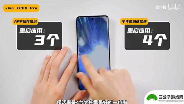 四大旗舰半年后流畅度实测：你的手机表现是否出乎意料？