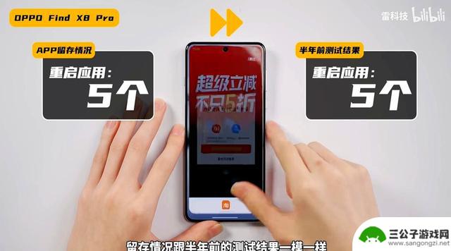 四大旗舰半年后流畅度实测：你的手机表现是否出乎意料？