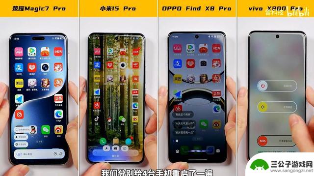 四大旗舰半年后流畅度实测：你的手机表现是否出乎意料？
