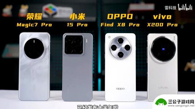 四大旗舰半年后流畅度实测：你的手机表现是否出乎意料？