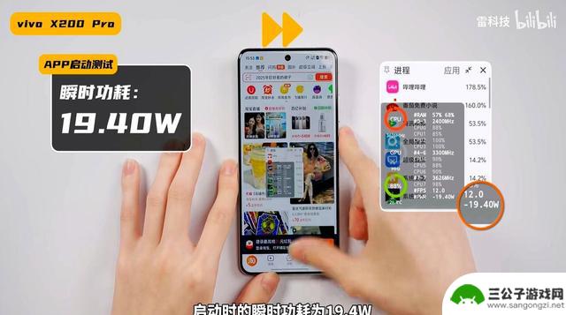 四大旗舰半年后流畅度实测：你的手机表现是否出乎意料？