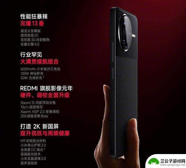 2025年国产手机推荐：这四款手机最值得购买，使用五年无压力!