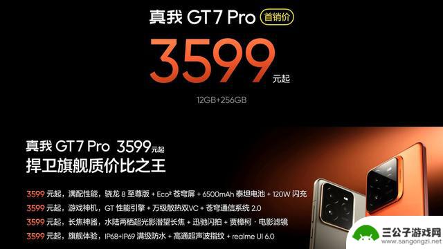2025年国产手机推荐：这四款手机最值得购买，使用五年无压力!