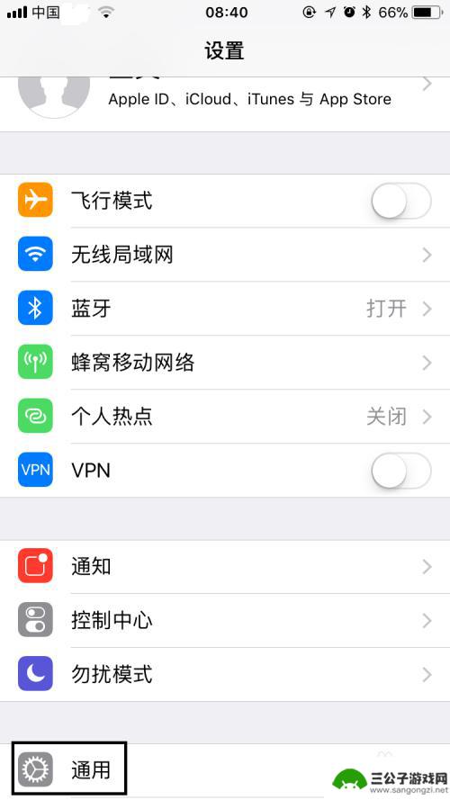苹果手机时间怎么设置上午下午 苹果手机时间设置上午下午