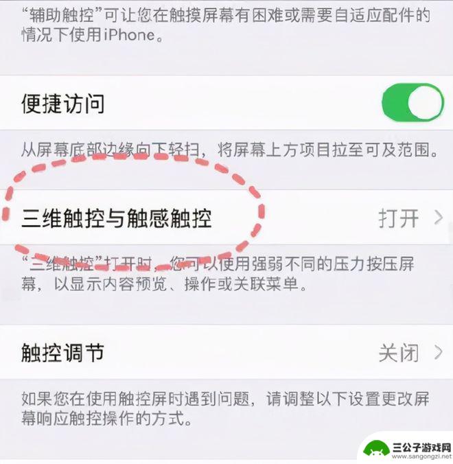 苹果手机怎么可以当秤 iPhone可以称重的应用有哪些