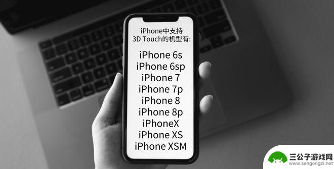 苹果手机怎么可以当秤 iPhone可以称重的应用有哪些
