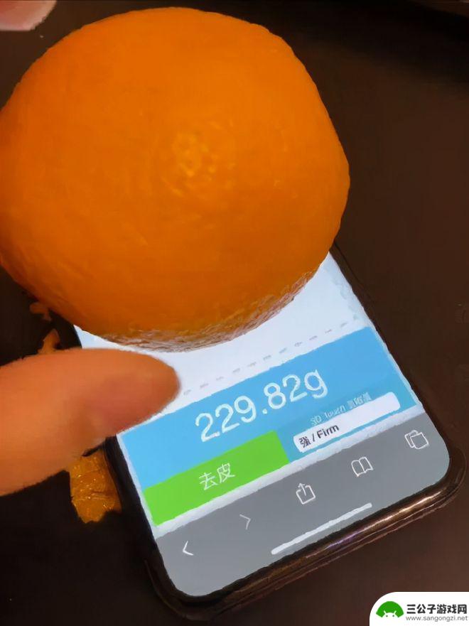 苹果手机怎么可以当秤 iPhone可以称重的应用有哪些