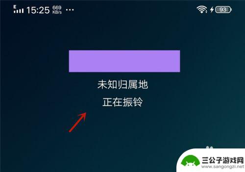 怎么用手机话费充qq币 用手机话费充值Q币的方法