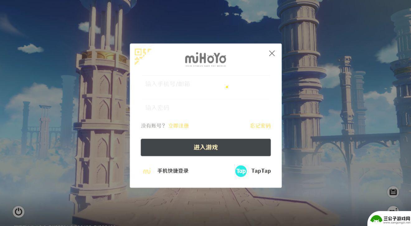 手机怎么用taptap登录原神 taptap账号绑定教程2022原神