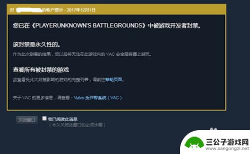 steam无法交易怎么解除 Steam交易限制如何解除