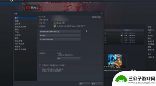 steam无法交易怎么解除 Steam交易限制如何解除