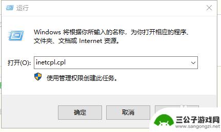 steam错误130 steam错误代码130常见解决方案