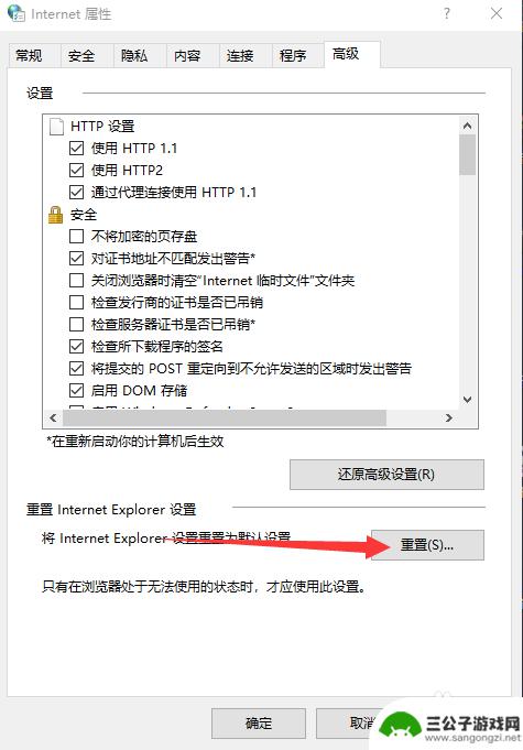 steam错误130 steam错误代码130常见解决方案