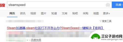 steam错误130 steam错误代码130常见解决方案