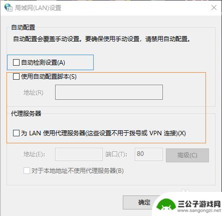 steam错误130 steam错误代码130常见解决方案