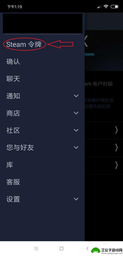 怎么给steam好友发送道具 如何在Steam市场赠送游戏