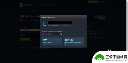 怎么给steam好友发送道具 如何在Steam市场赠送游戏