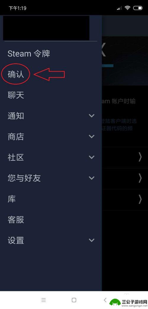 怎么给steam好友发送道具 如何在Steam市场赠送游戏