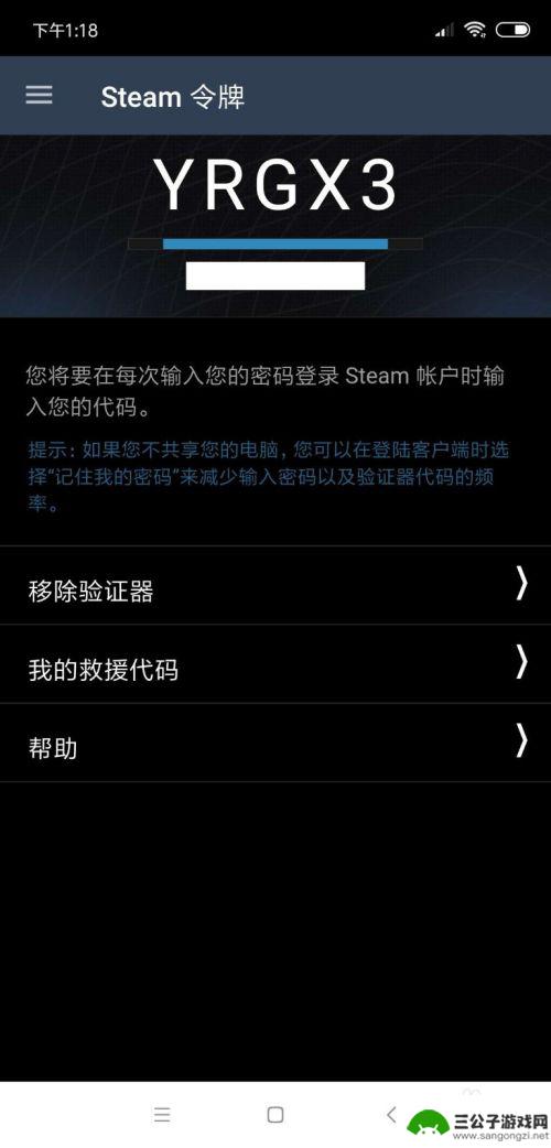 怎么给steam好友发送道具 如何在Steam市场赠送游戏