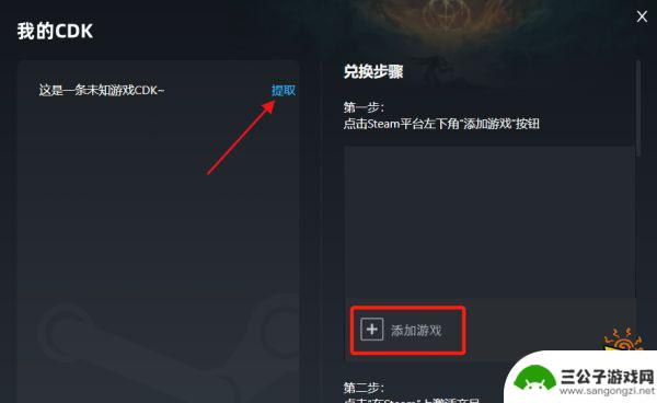 泰拉瑞亚开无敌 泰拉瑞亚无敌版下载教程