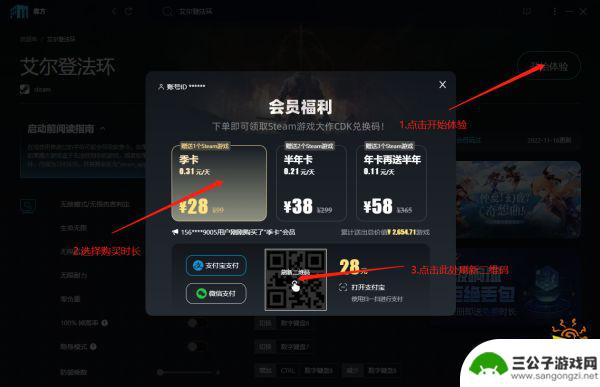 泰拉瑞亚开无敌 泰拉瑞亚无敌版下载教程