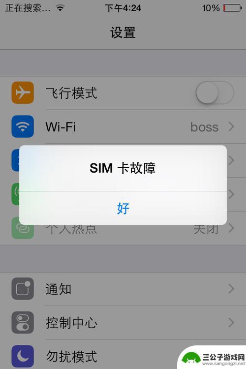 苹果手机一更新没有信号怎么办 iPhone没有信号服务怎么办