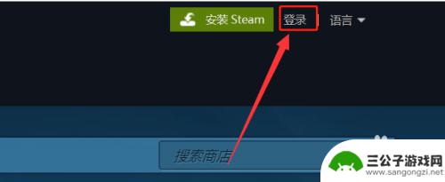 steam令牌失效怎么办 steam邮箱验证收不到验证码怎么办