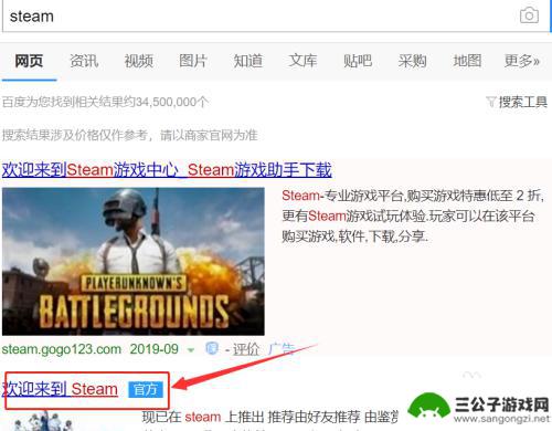 steam令牌失效怎么办 steam邮箱验证收不到验证码怎么办