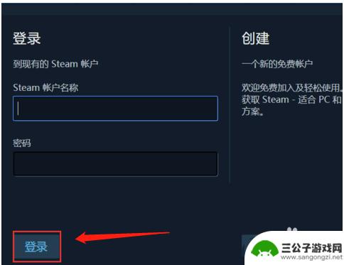 steam令牌失效怎么办 steam邮箱验证收不到验证码怎么办