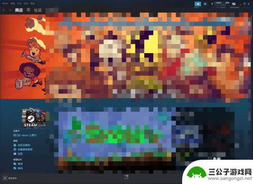 steambeta版怎么关 Steam如何关闭游戏的beta测试