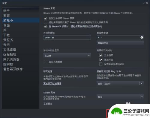 steam vr怎么切换中文版 SteamVR 桌面游乐剧场 开启方法