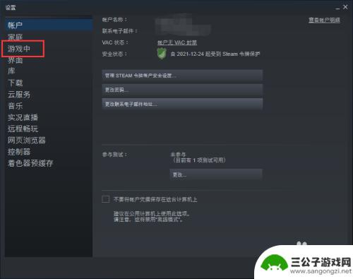 steam vr怎么切换中文版 SteamVR 桌面游乐剧场 开启方法