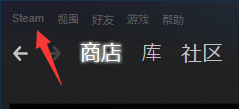 steam大屏幕模式登陆怎么 Steam如何进入大屏模式教程