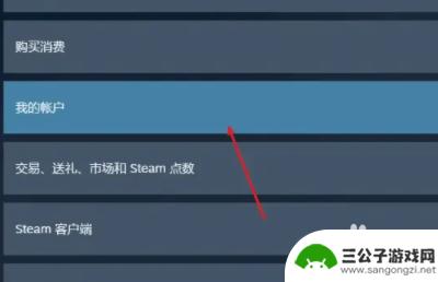 steam怎么从r星下载存档 R星游戏云存档恢复步骤