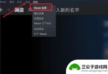 steam怎么从r星下载存档 R星游戏云存档恢复步骤