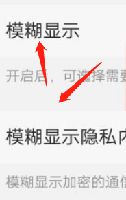 手机视频时图像不清晰怎么调整清晰度 vivo手机看视频变模糊怎么处理