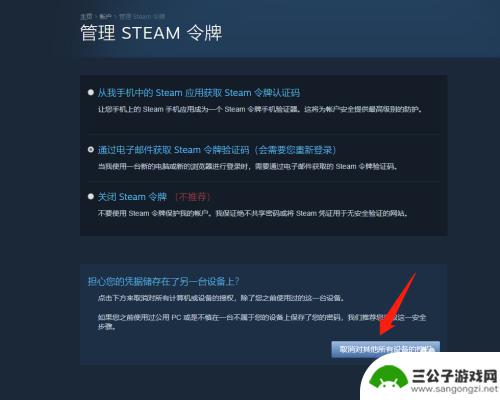 steam当前区域不可用 steam游戏当前地区不可用如何解决