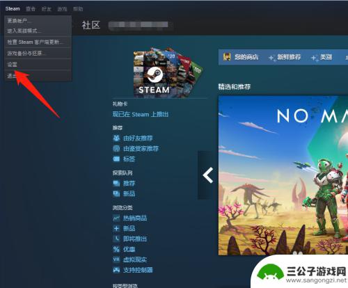 steam当前区域不可用 steam游戏当前地区不可用如何解决