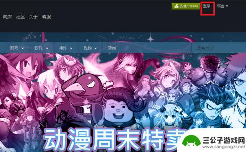 steam如何免费获得游戏 steam免费游戏领取需知