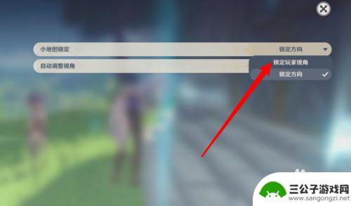 原神如何设置人物视角 原神玩家视角锁定方法