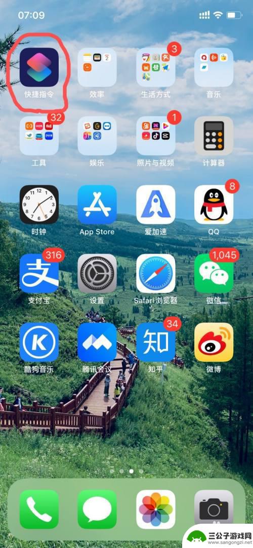 苹果手机如何引用文字 如何在iPhone手机上使用文字识别功能