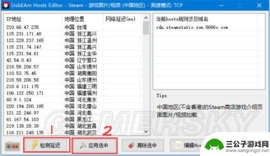 steam饥荒118怎么解决 饥荒错误代码118怎么解决